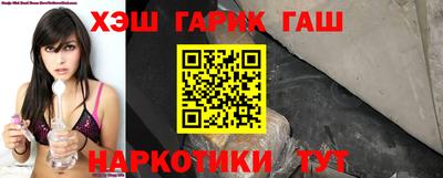 мефедрон Северобайкальск