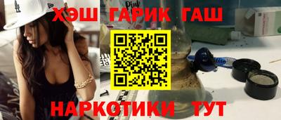 каннабис Севастополь