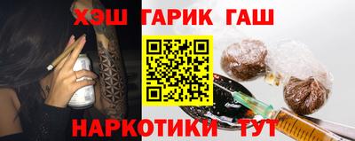 мефедрон Северобайкальск