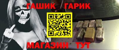 каннабис Севастополь