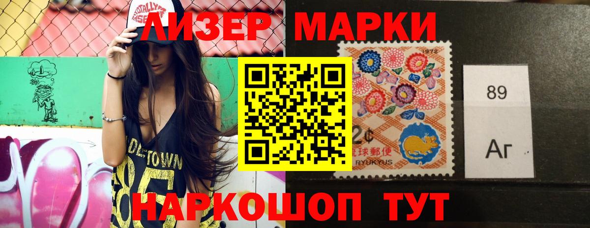 Элиста  Лсд 25 экстази ecstasy  Вход с VPN 
