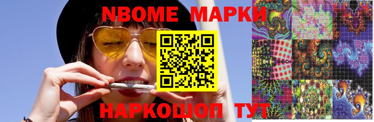 Codein  Марихуана  Элиста  Меф   Вход с VPN  ГАШ  МЕФ  Альфа ПВП СОЛЬ  