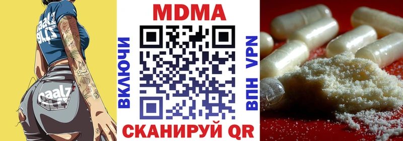 MDMA crystal  Элиста 