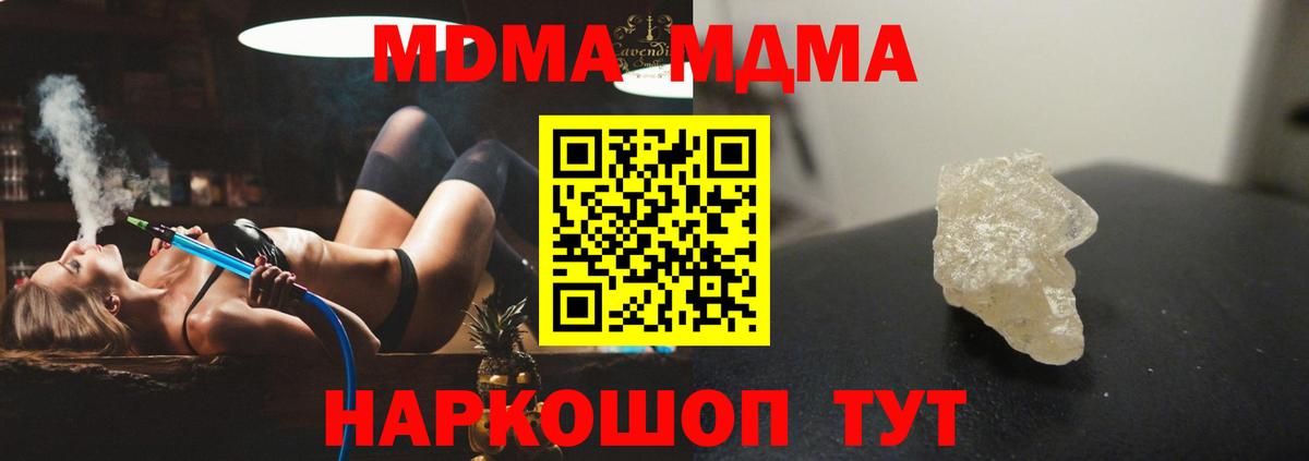 МДМА VHQ Элиста