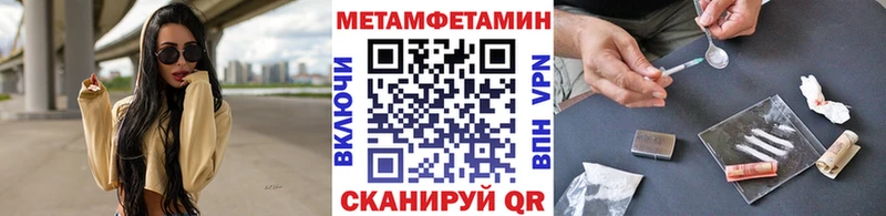 продажа наркотиков  Элиста  МЕТАМФЕТАМИН винт 