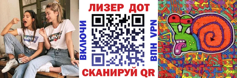 Марки 25I-NBOMe 1,8мг  Элиста 