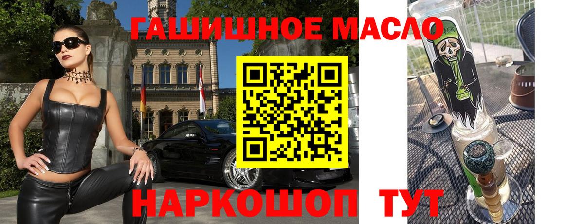 Элиста  Дистиллят ТГК Wax  OMG ONION  Вход с VPN  Дистиллят ТГК вейп с тгк 