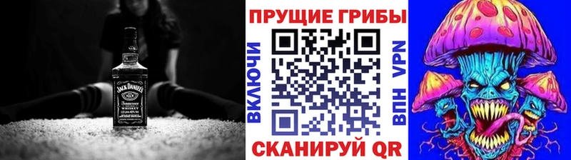 ОМГ ОМГ рабочий сайт  где можно купить   Элиста  Псилоцибиновые грибы прущие грибы 