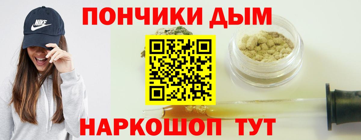 Элиста  Бошки марихуана конопля  МАРИХУАНА тримм  Шишки марихуана план  Вход с VPN 